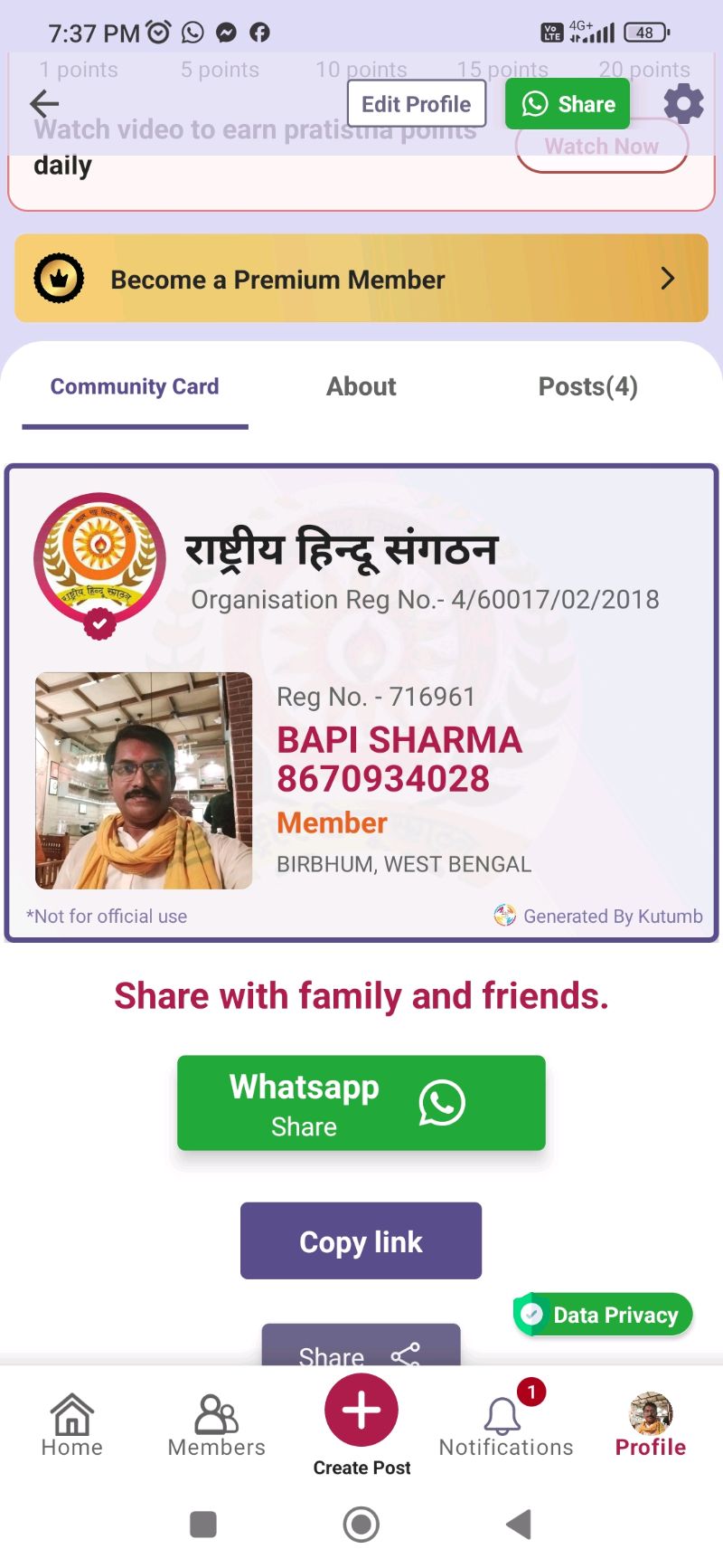 BAPI SHARMA